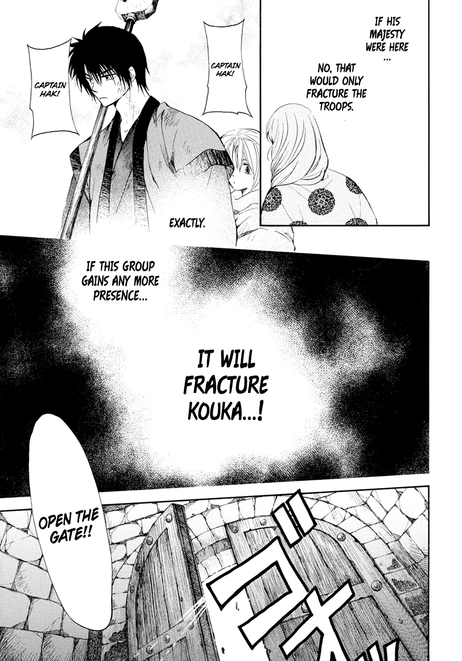 Akatsuki No Yona Chapter 173 image 06